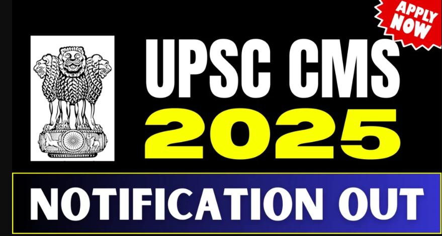 UPSC CMS Recruitment
