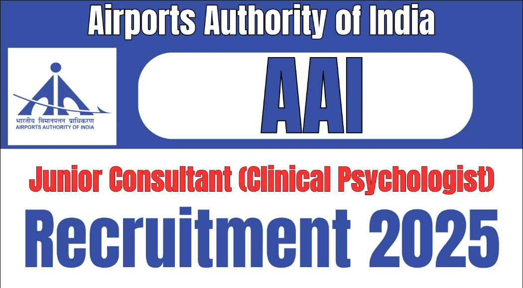 Airports Authority of India Recruitment