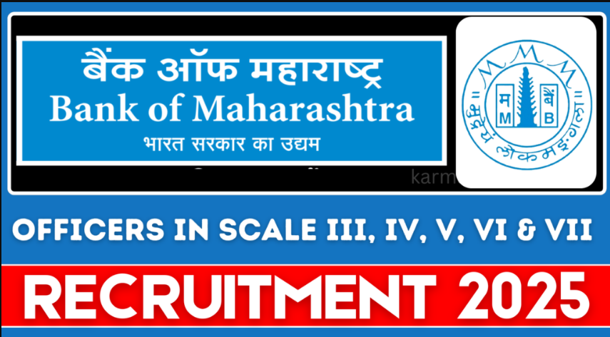 Bank of Maharashtra Recruitment