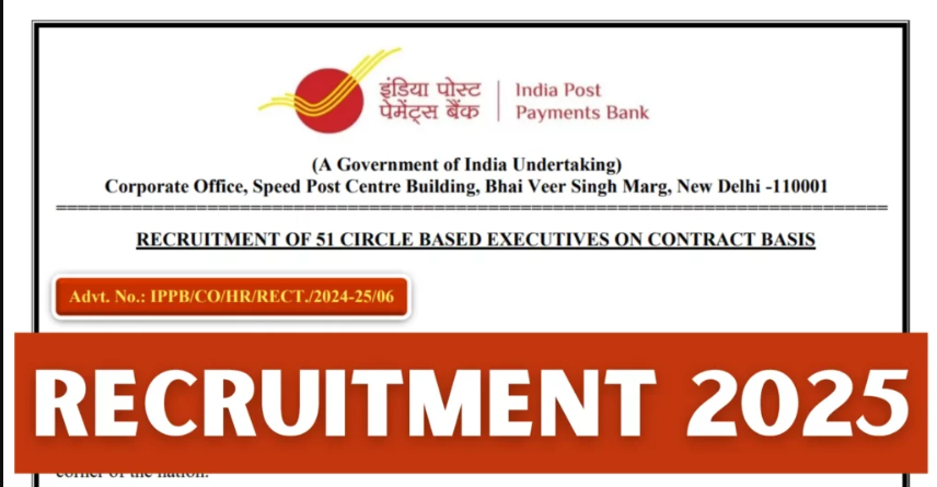 IPPB CBE Recruitment