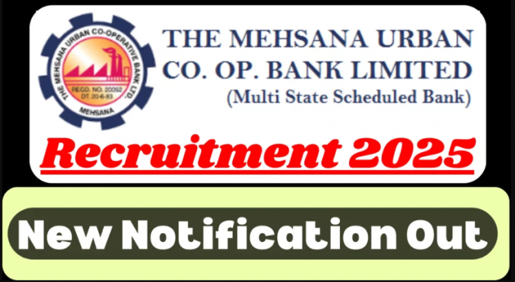 MUC Bank Recruitment 2025