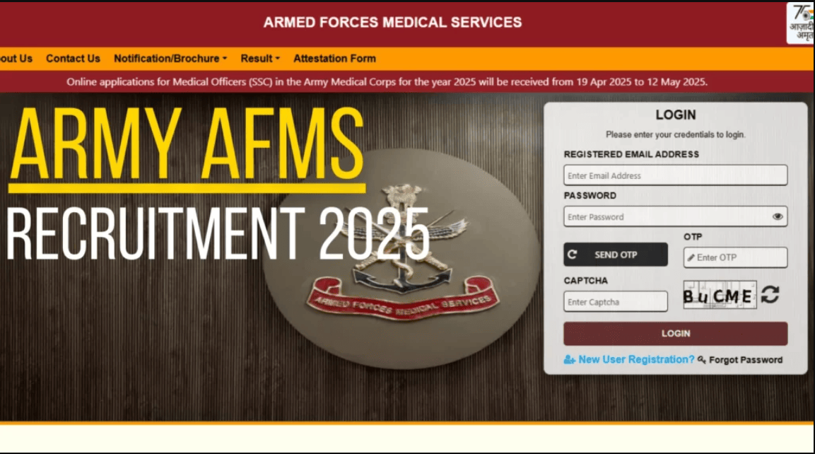 Army AFMS Recruitment 2025