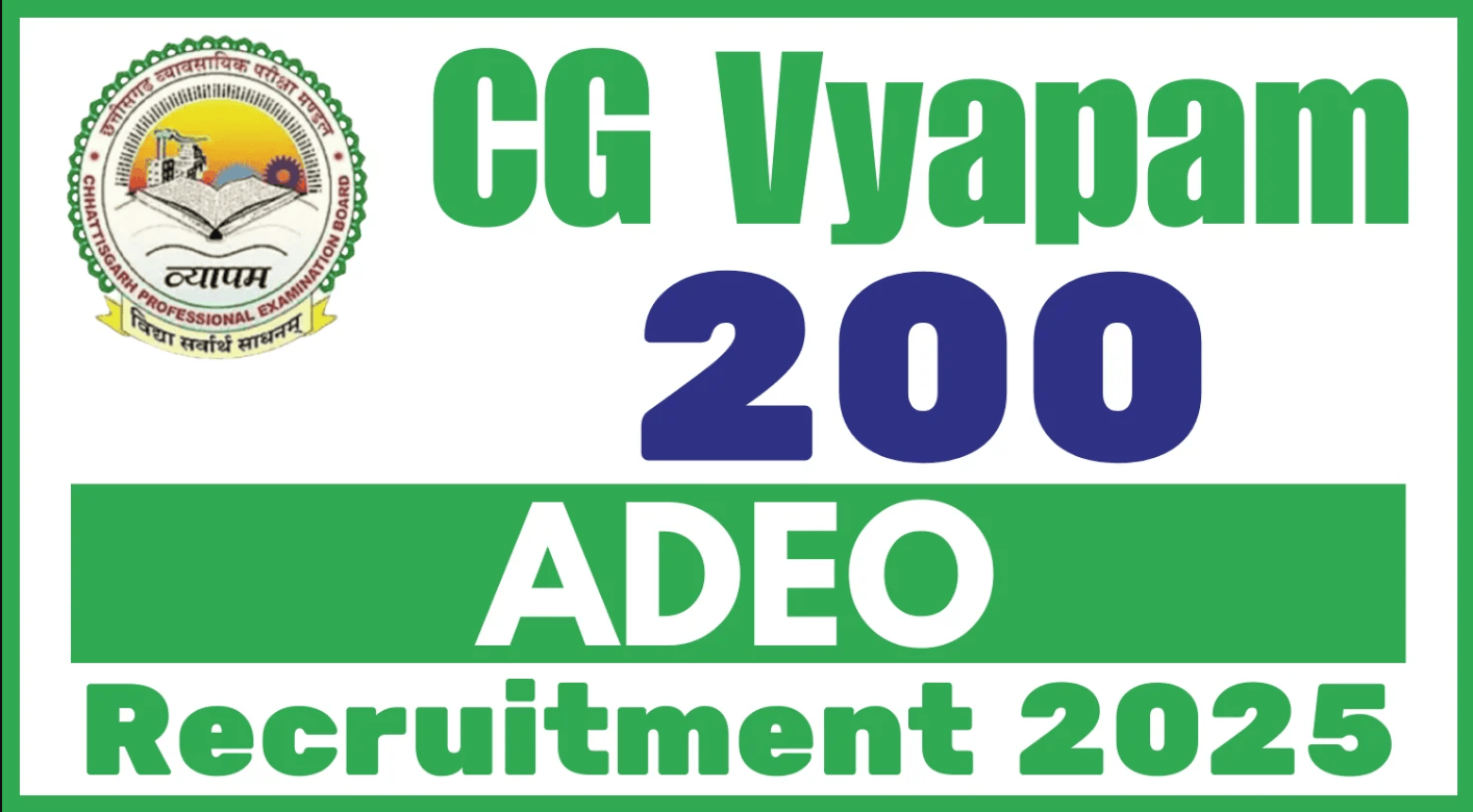 CG Vyapam Recruitment 2025