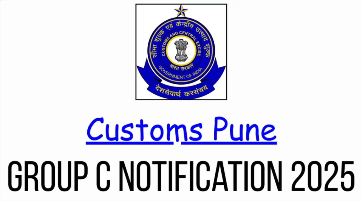 Customs Pune Group C Recruitment 2025 – Last Date 10 June Govt Exam Update 1 Customs Pune Group C Recruitment 2025