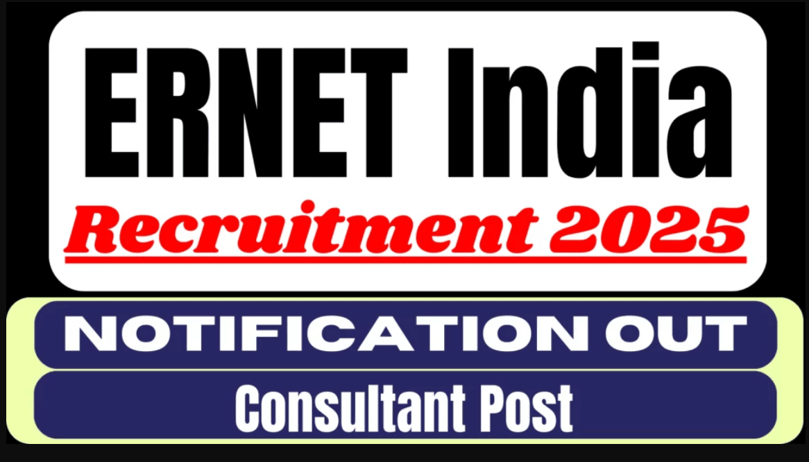 ERNET India Consultant Recruitment 2025