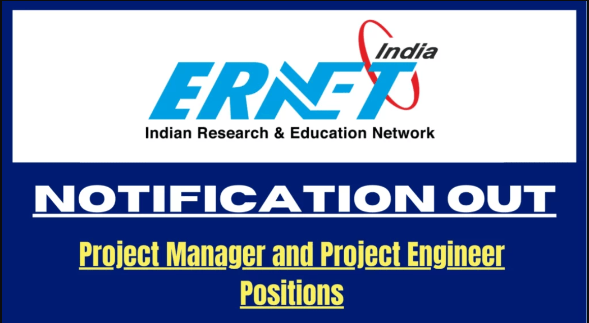 ERNET India Recruitment 2025