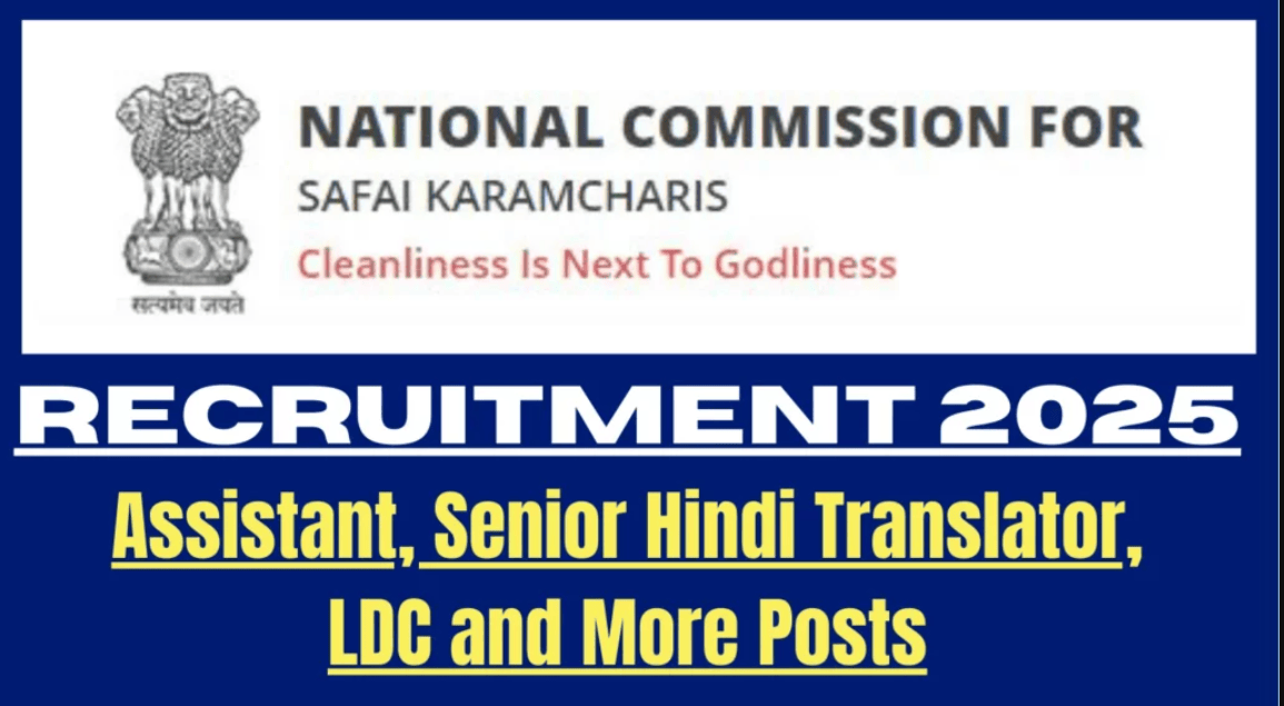 NCSK Recruitment 2025