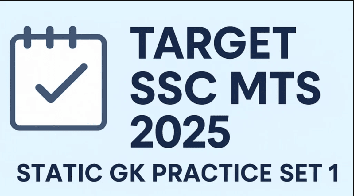 Target SSC MTS 2025