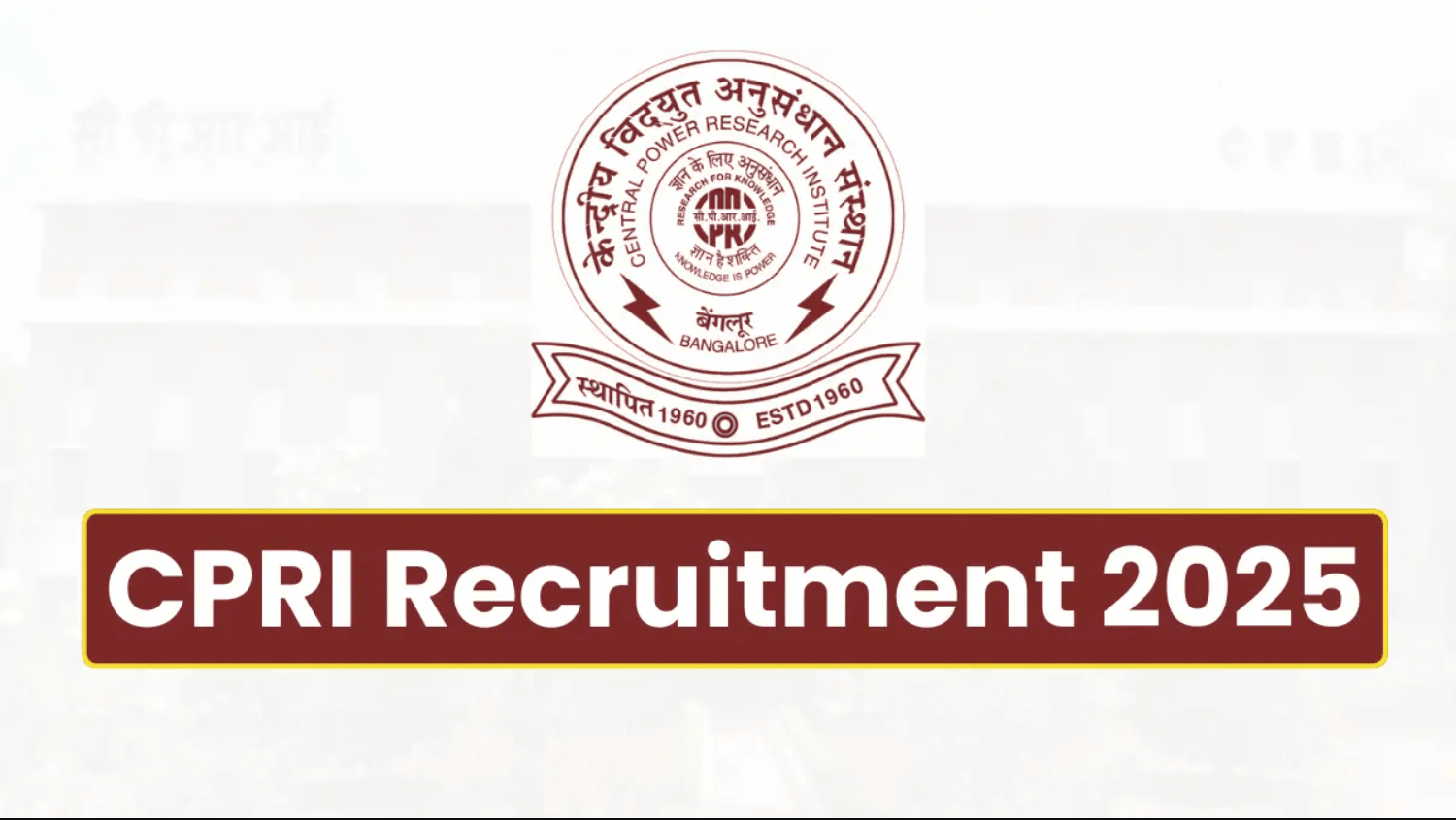 CPRI Recruitment 2025